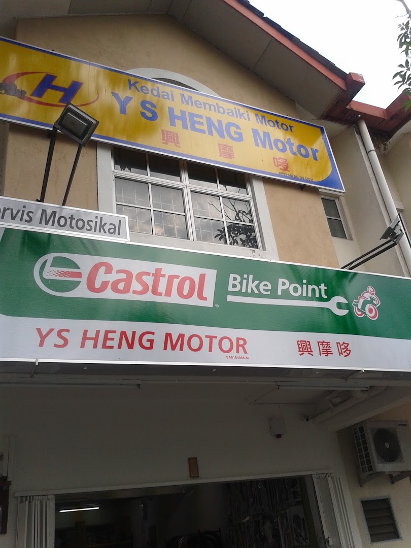 YS HENG MOTOR — photo 1