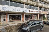 Tong Soon Motor Sdn. Bhd. in Kota Tinggi