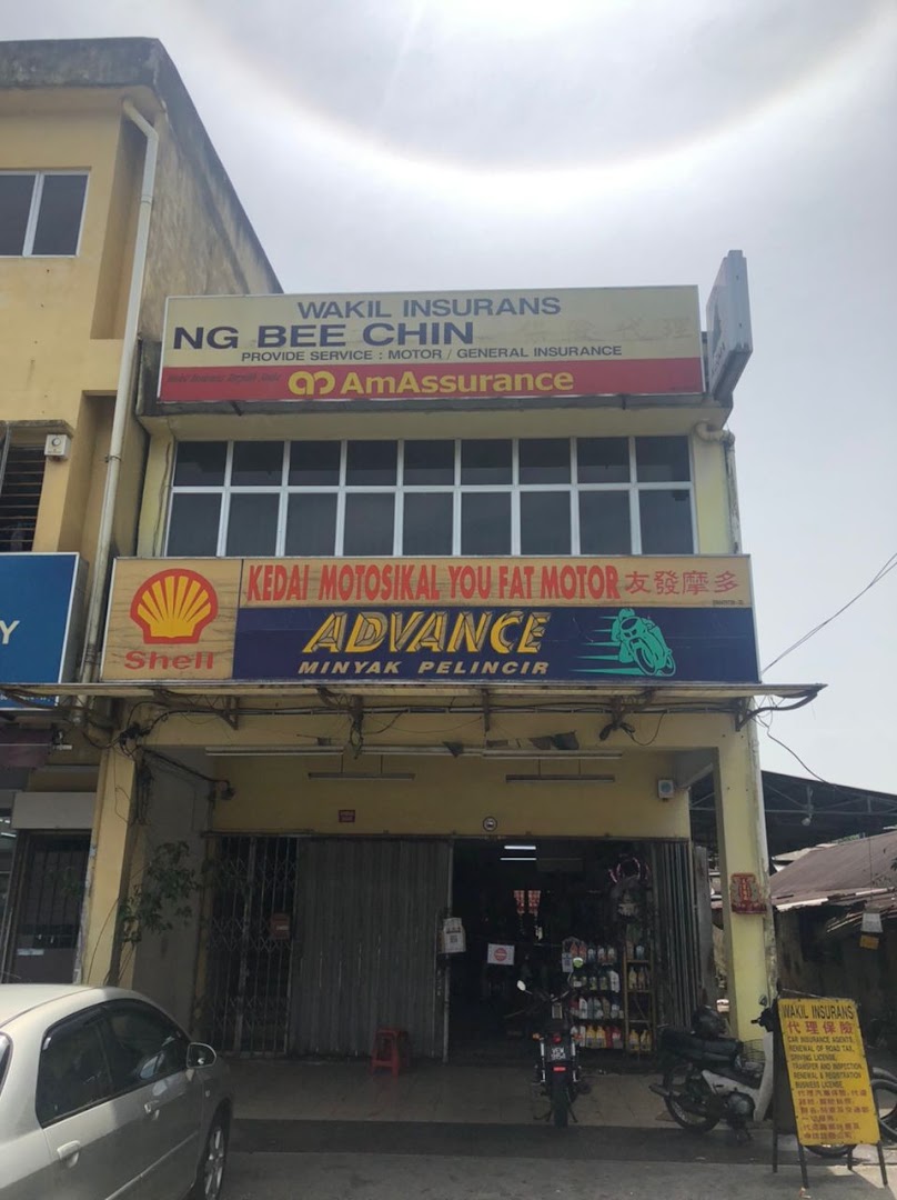 kedai motosikal you fat — photo 1