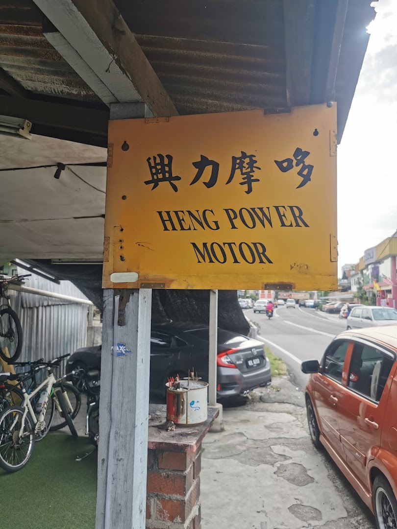 Heng Power Motor — photo 3