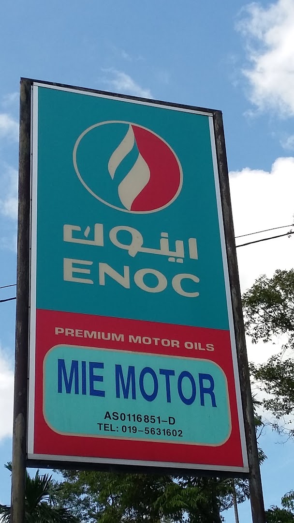 Mie Motor — photo 3