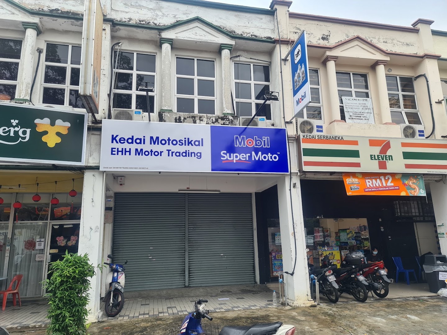EHH MOTOR TRADING — photo 3