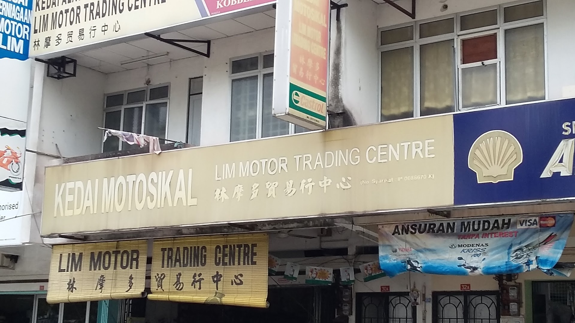 Lim Motor Trading Center — photo 2