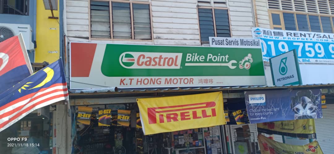 Castrol Bike Point - Koh Tick Hong — photo 3