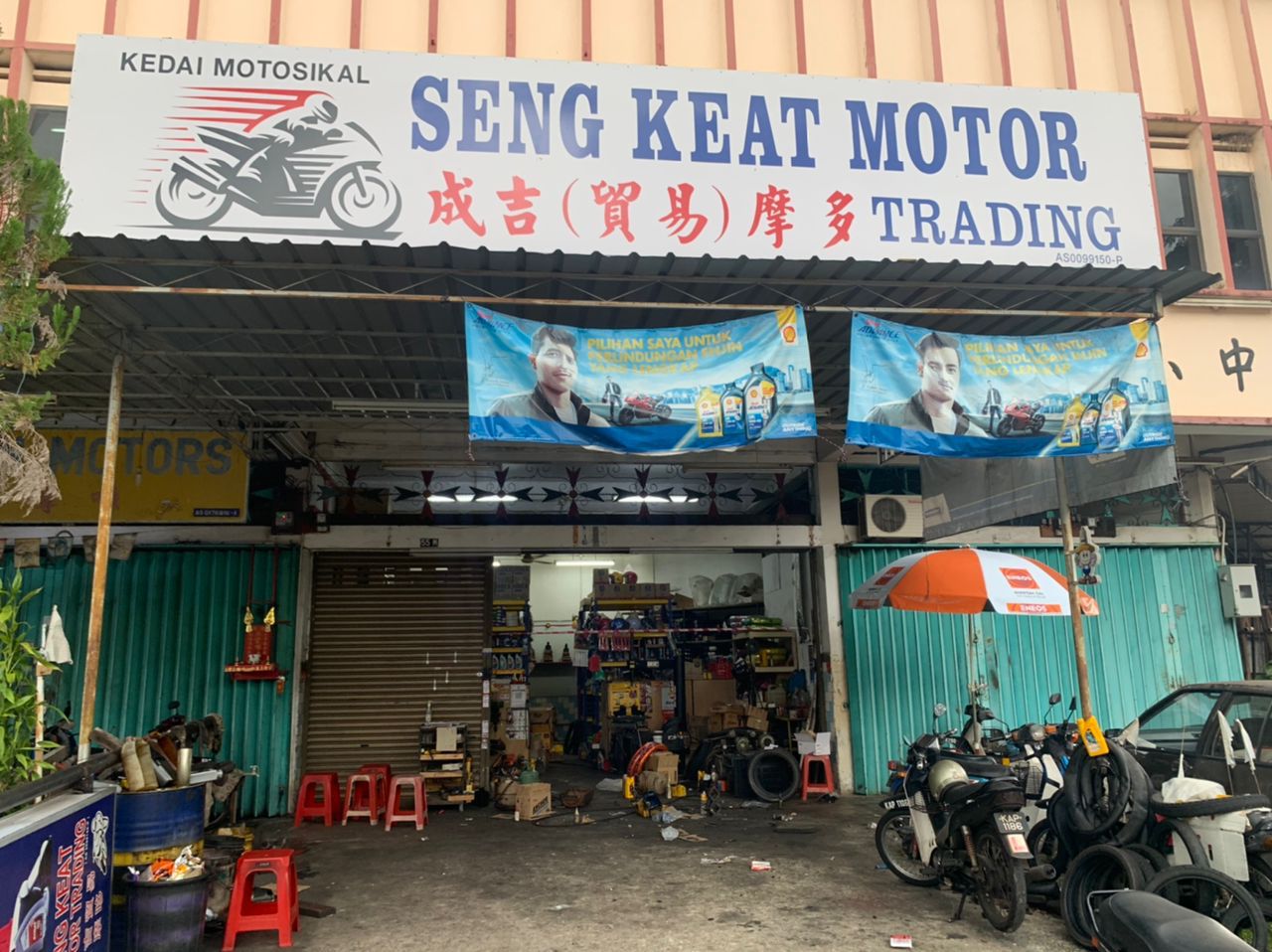 Seng Keat Motor Trading — photo 2
