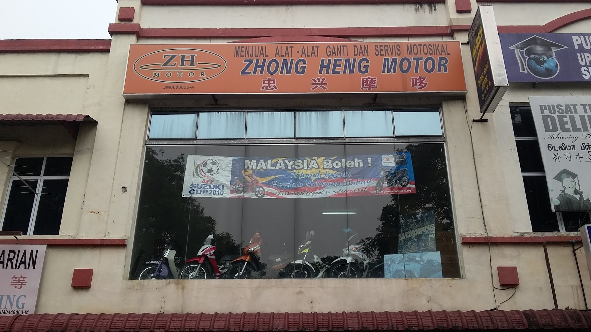 ZHONG HENG MOTOR — photo 1