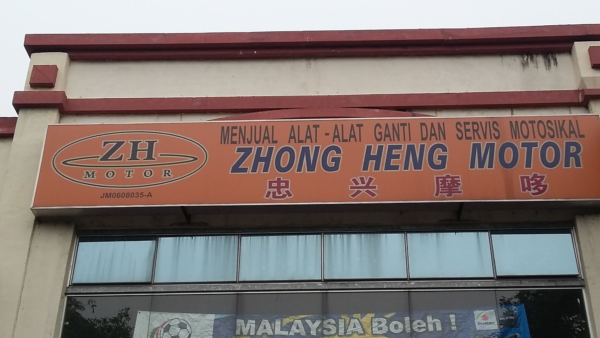 ZHONG HENG MOTOR — photo 3