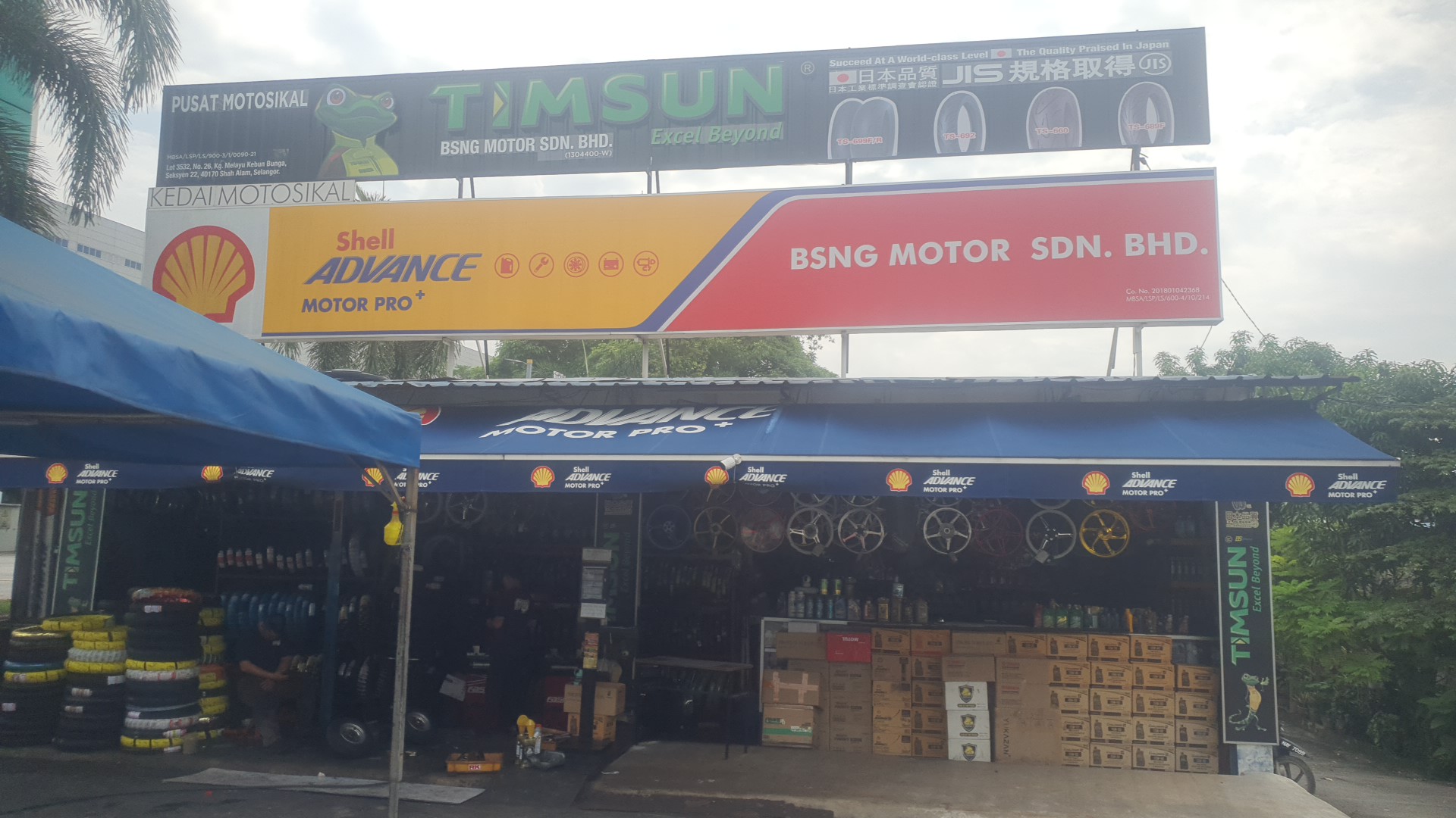 BSNG MOTOR SDN BHD — photo 3