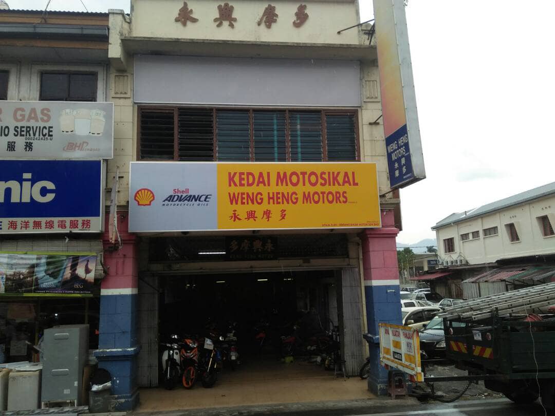 Weng Heng Motors — photo 1