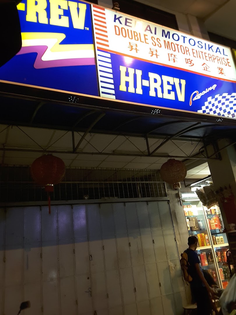 Double SS Motor Enterprise in George Town
