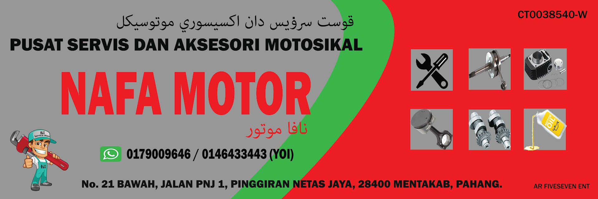PQY Petron 4T | Nafa Motor — photo 4