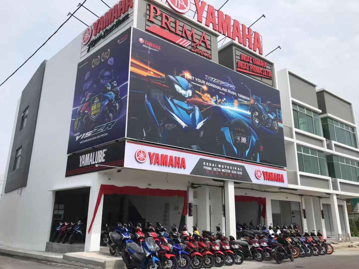 Prima Setia Motor Sdn. Bhd. (Sp Branch 3) in Sungai Petani