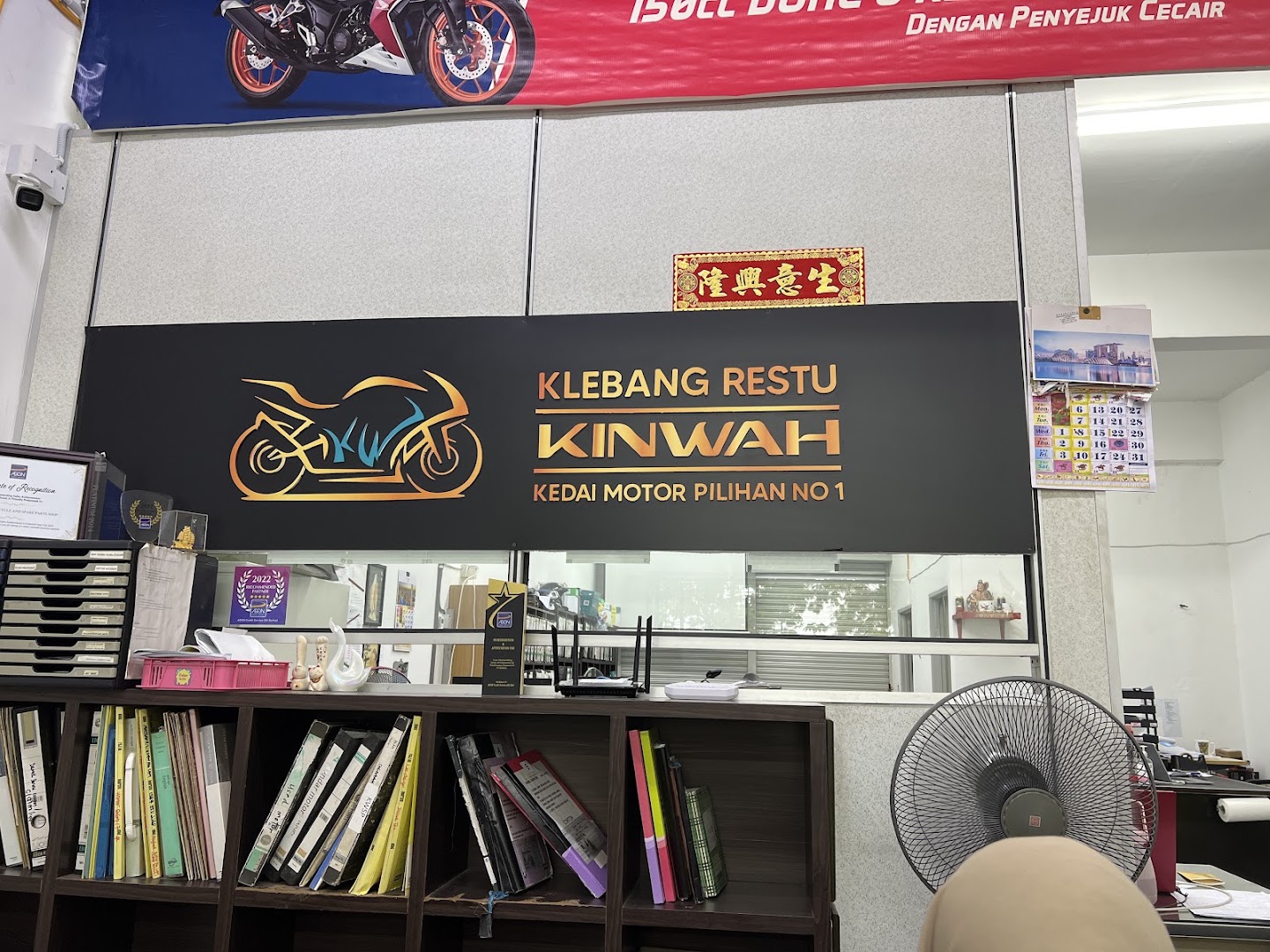 Kin Wah Motorcycle — photo 5