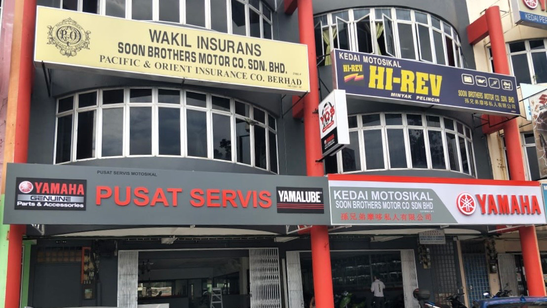 YQS Soon Brothers Motor in Kota Tinggi