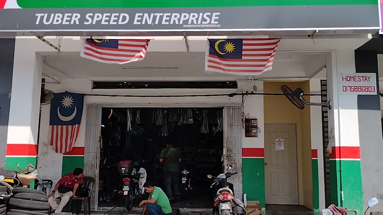 Tuber Speed Enterprise ( Kg. Padang Tembak, Lumut, Perak ) — photo 2