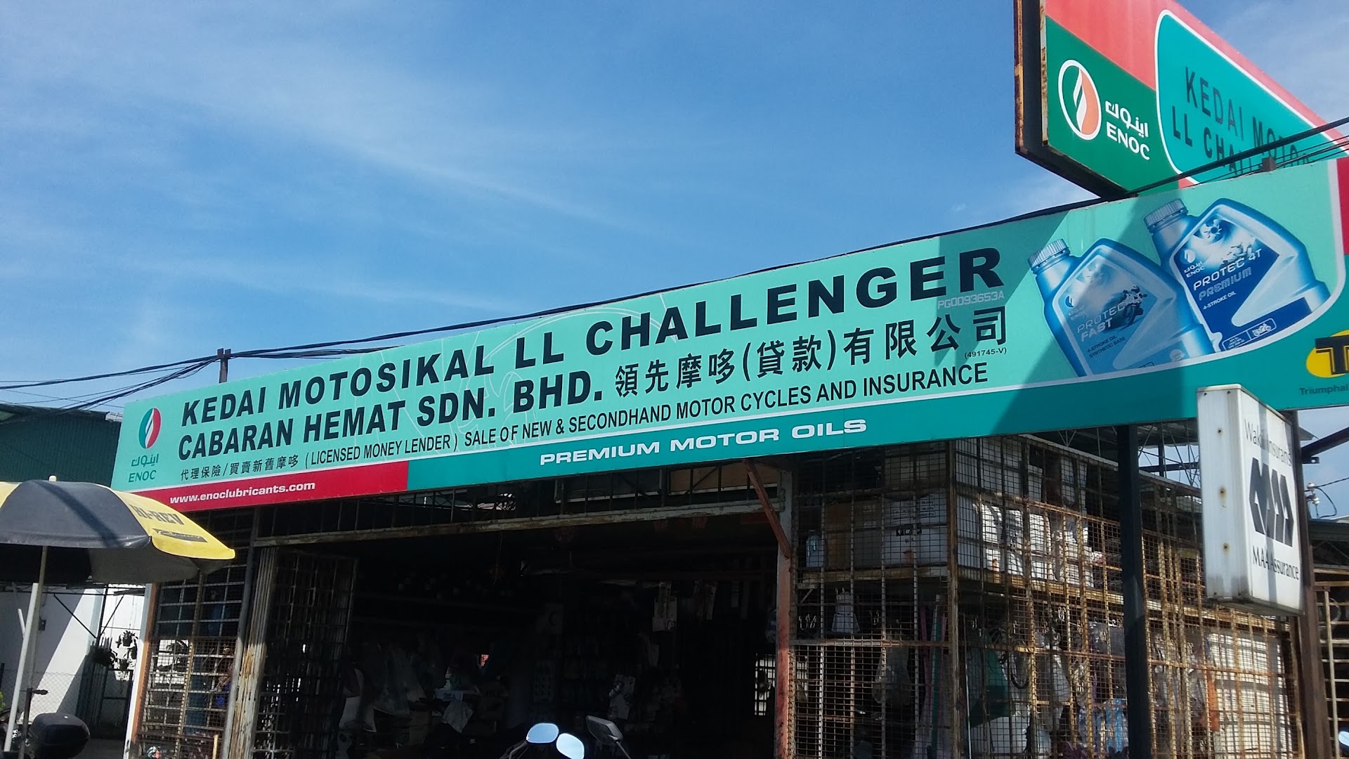 II Challenger Motor in Bayan Lepas