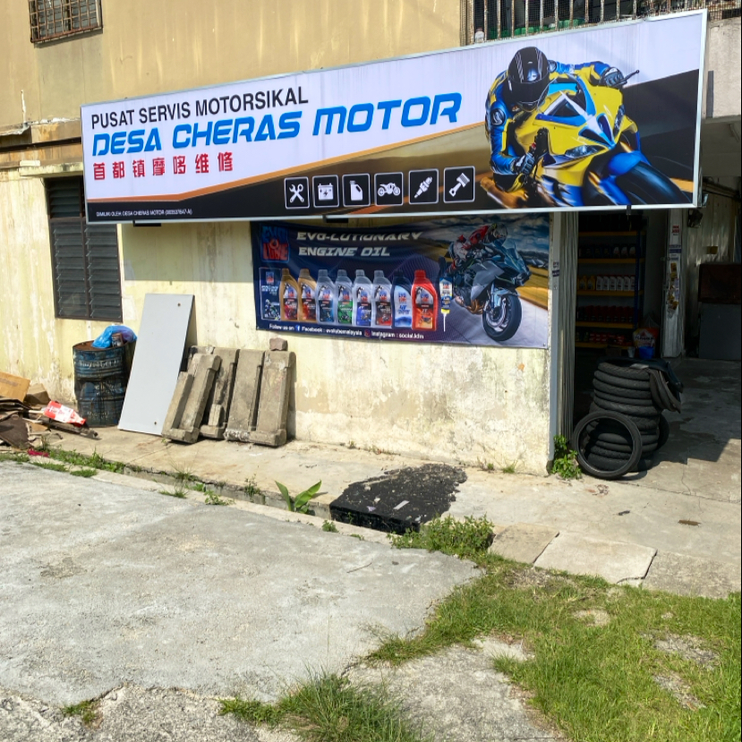 DESA CHERAS MOTOR 首都镇摩哆 in Kuala Lumpur