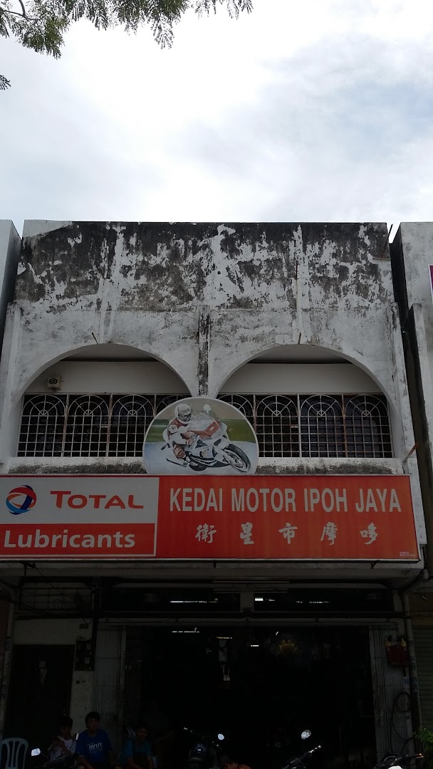 Kedai Motor Ipoh Jaya — photo 2