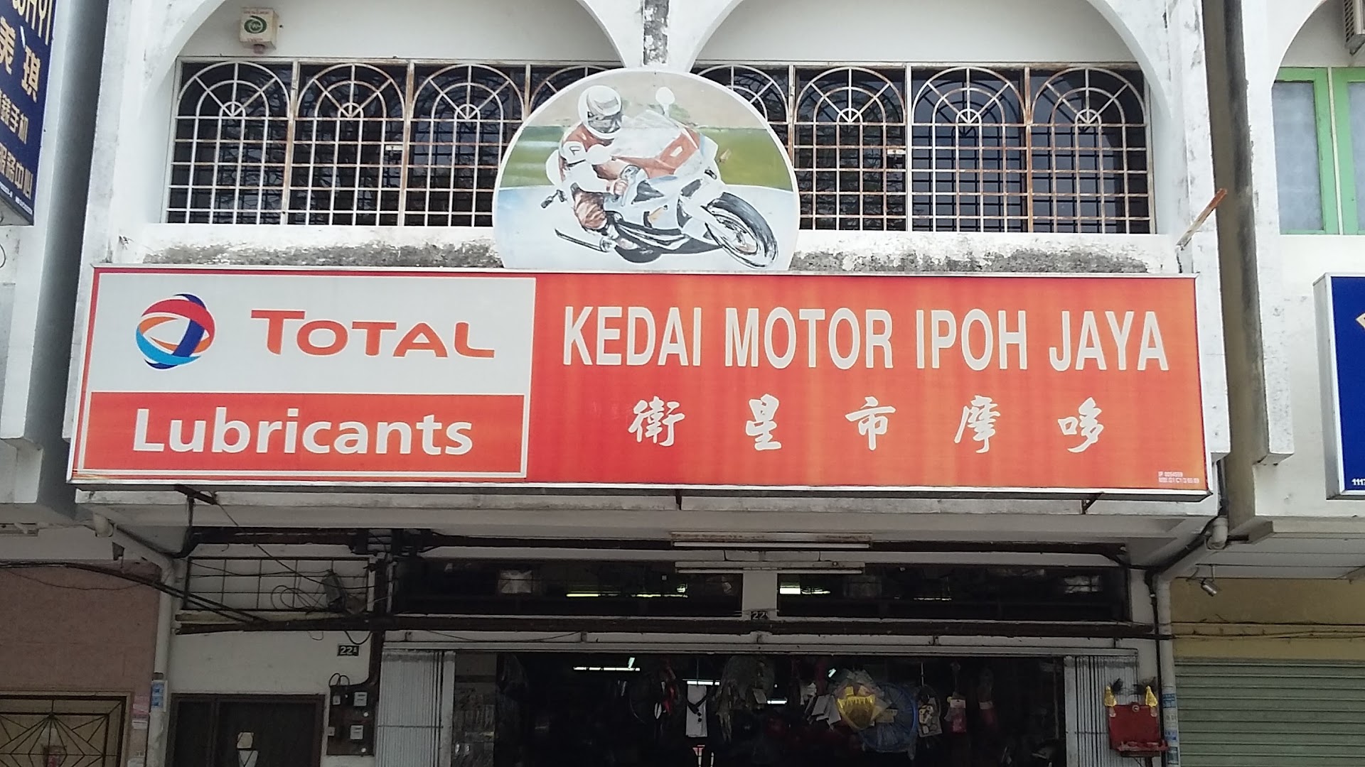 Kedai Motor Ipoh Jaya — photo 3