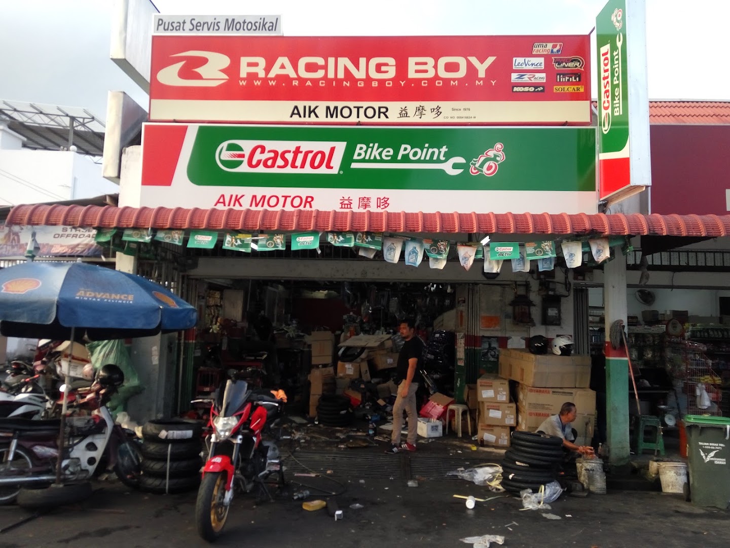 Aik Motor — photo 2