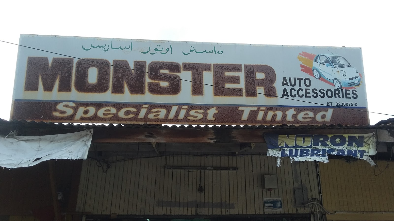 Monster Auto Accessories — photo 3