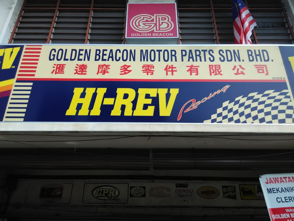 Golden Beacon Motor Parts — photo 5
