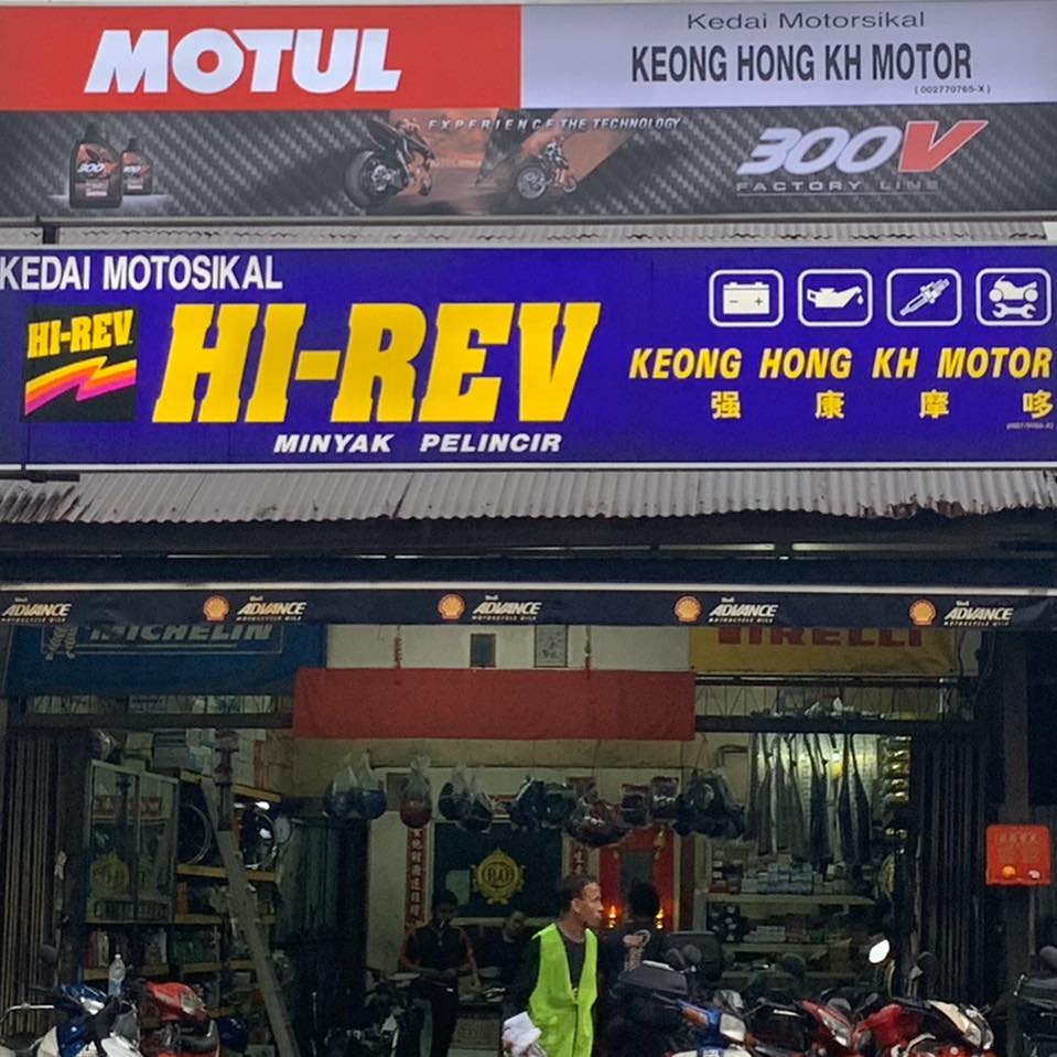 Keong Hong KH Motor — photo 2