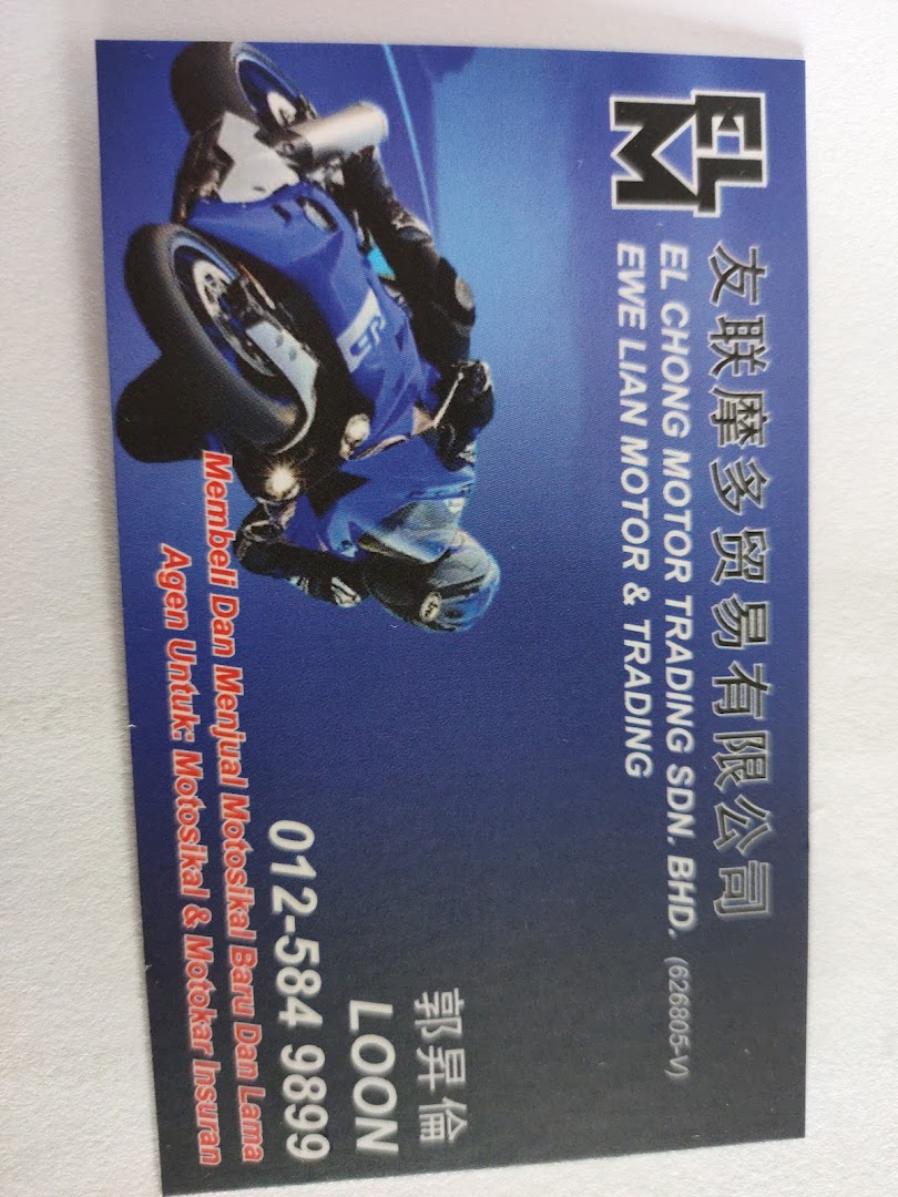 EL CHONG MOTOR SERULING EMAS — photo 3
