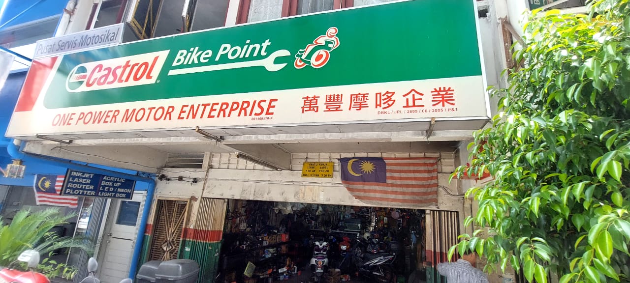 Castrol Bike Point - One Power Motor Enterprise — photo 2