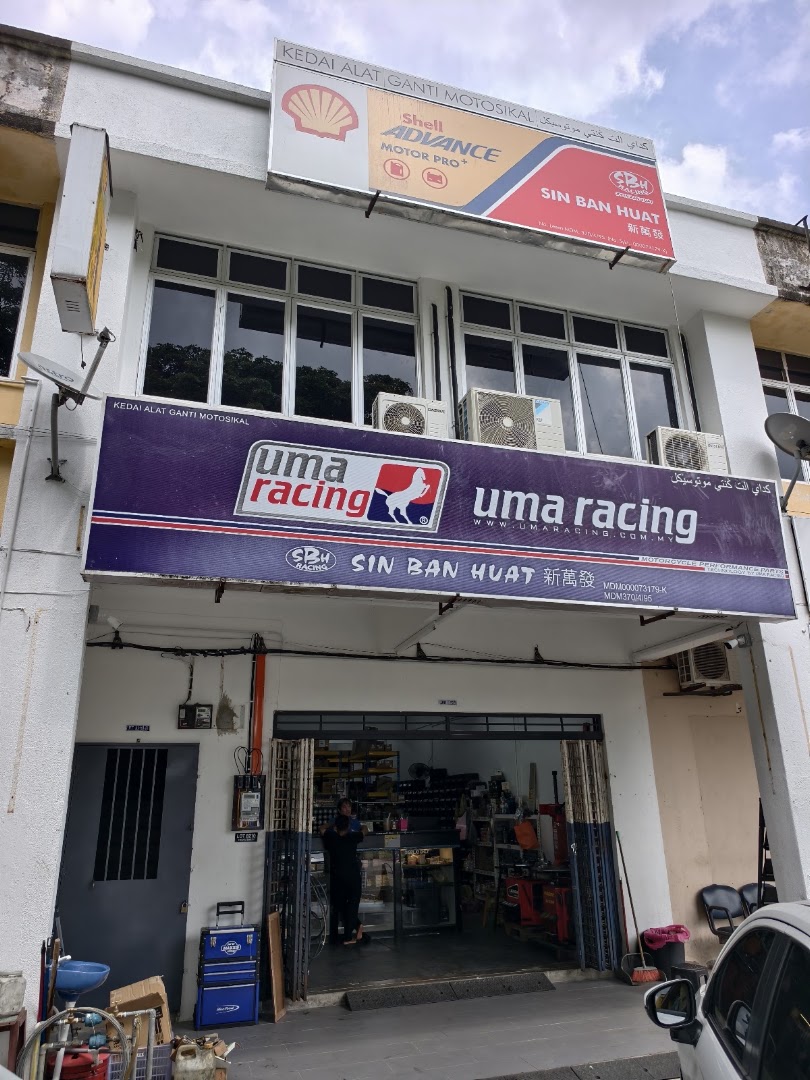 Sin Ban Huat Motor — photo 1