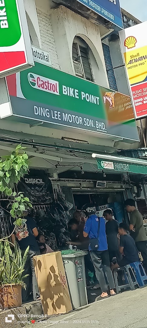 DashOil | Ding Lee Motor Enterprise(Ding Lee) in Kota Tinggi