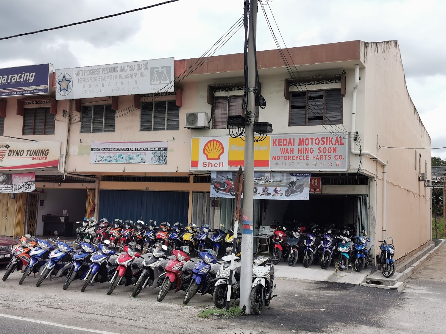 WHS MOTOR SDN BHD (CAWANGAN BANTING) in Banting