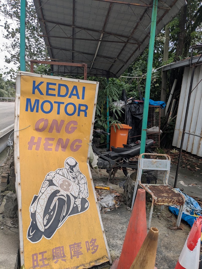 Ong Heng Motors — photo 2