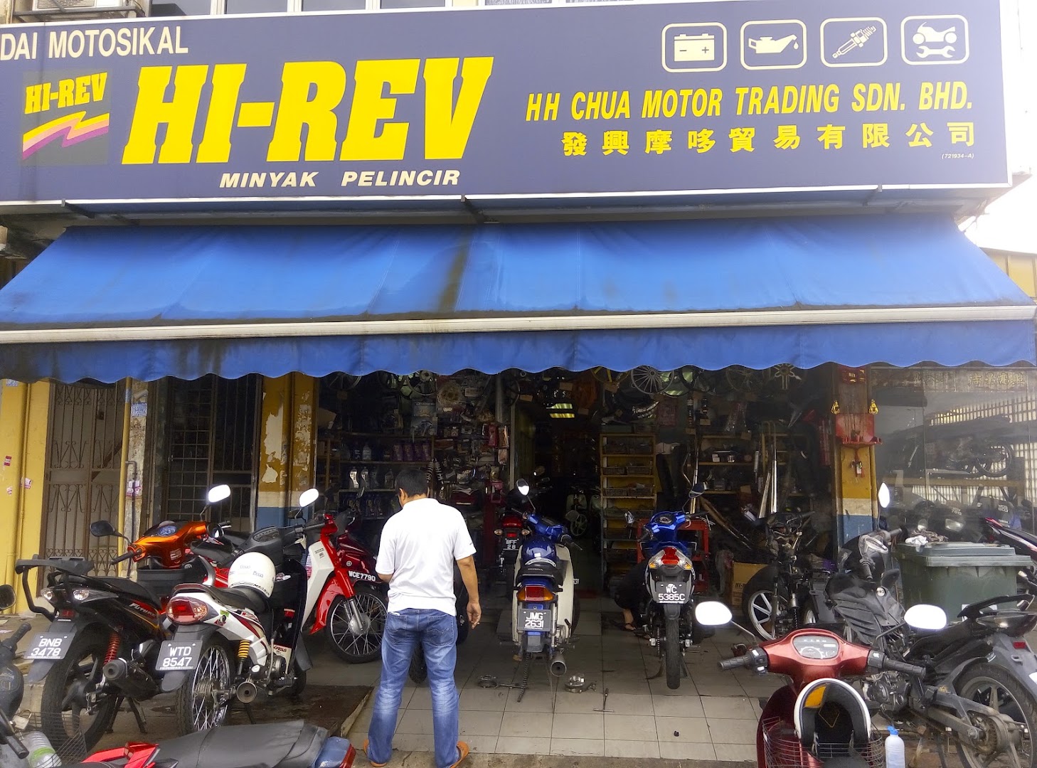 HH Chua Motor Trading Sdn. Bhd. — photo 2