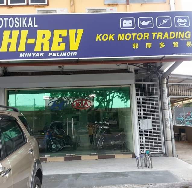 Kok Motor Trading — photo 1