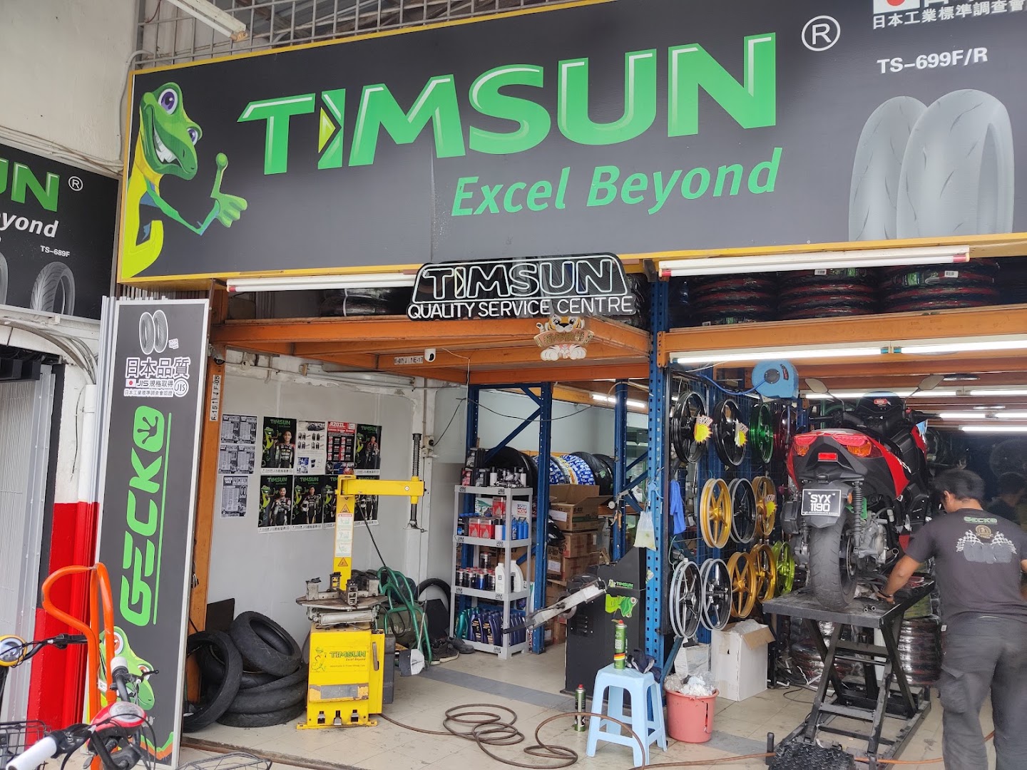 An Peng Motor Trading Sdn Bhd in Skudai
