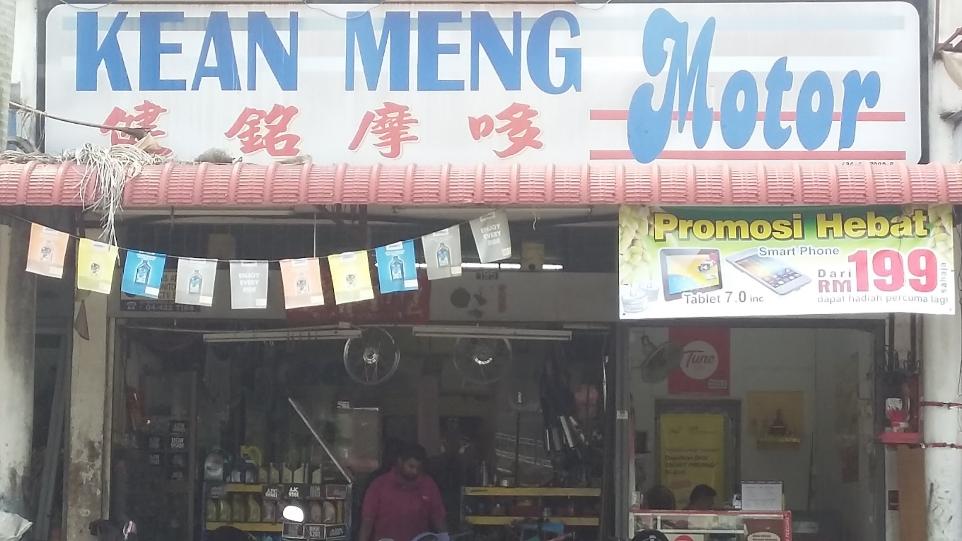 Kean Meng Motor in Sungai Petani