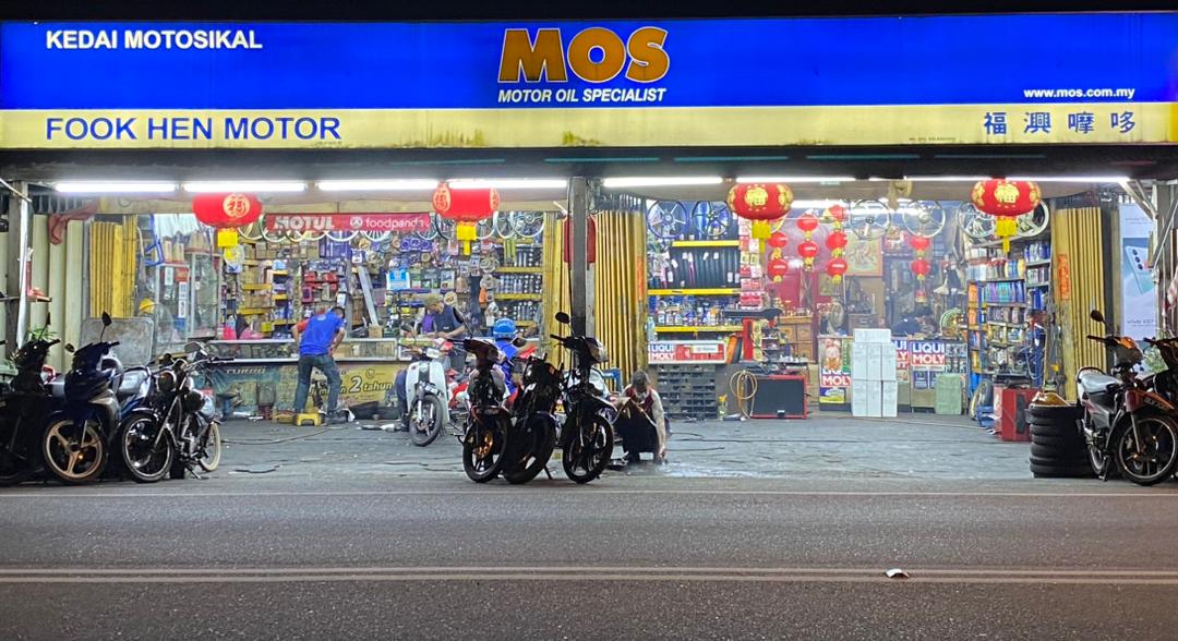 Fook Hen Motor — photo 2