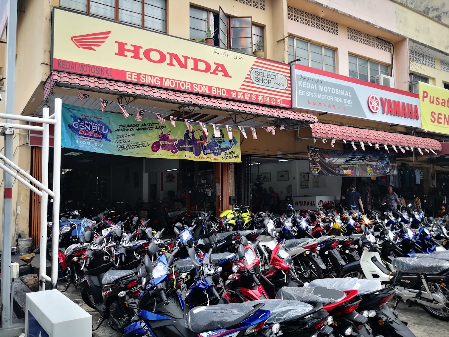 Ee Sing Motor Sdn. Bhd. in Kuantan