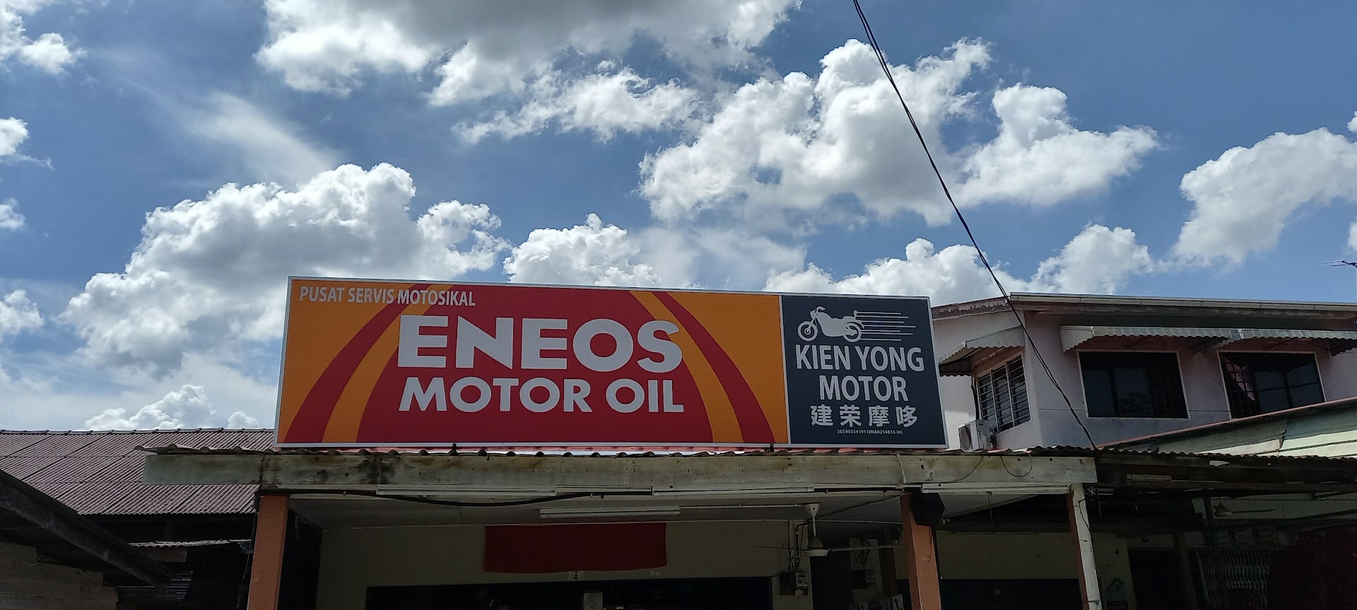 Kien Yong Motor — photo 3