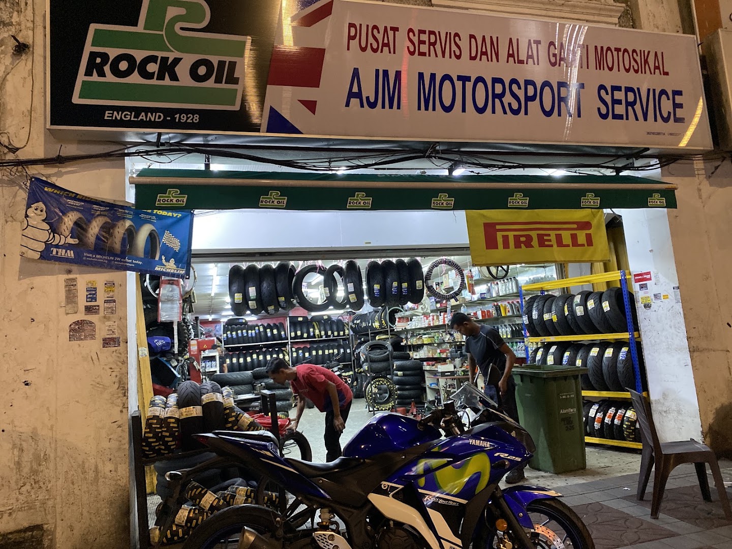 AJM MOTORSPORTS ALL SERVICE — photo 3