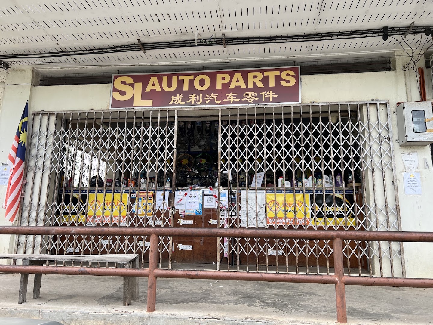 S.L AUTO PARTS in Keningau