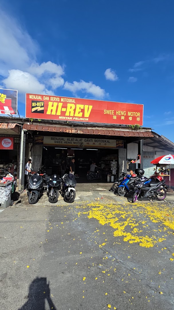 SWEE HENG MOTOR瑞興摩托 (JM0114104-X) — photo 3