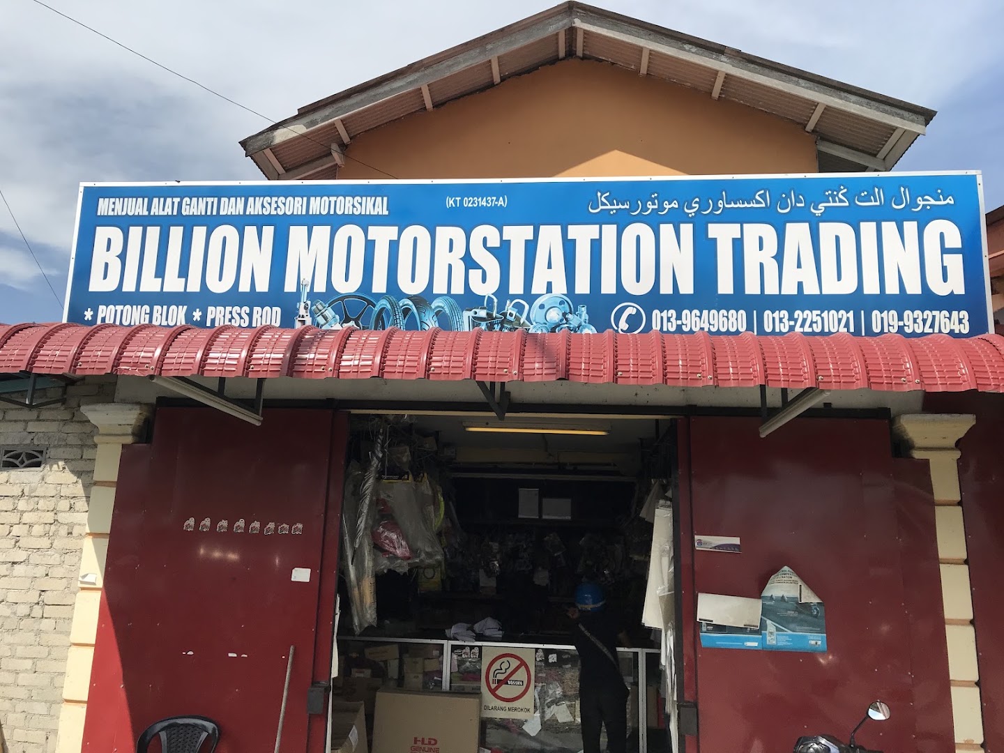Billion Motor — photo 2