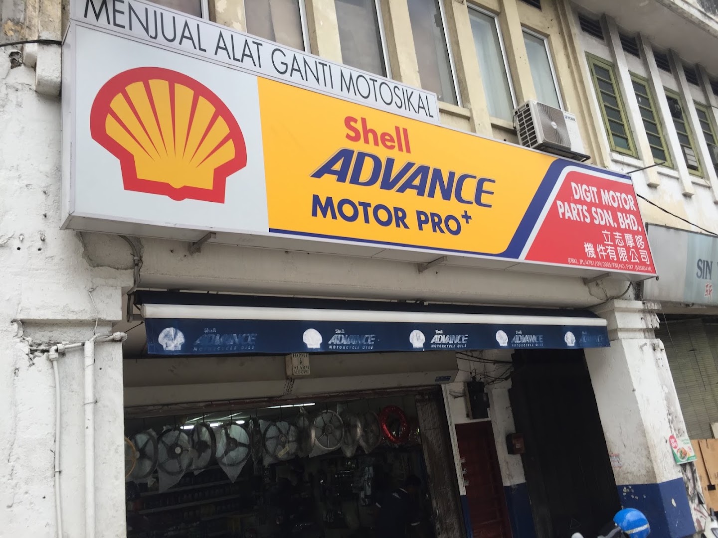 Digit Motor Parts Sdn. Bhd. — photo 2