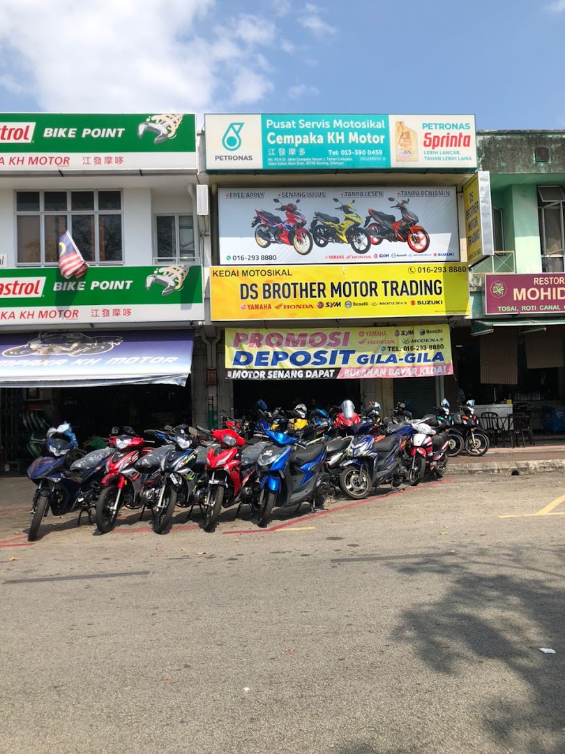 DS BROTHER MOTOR SDN BHD in Banting