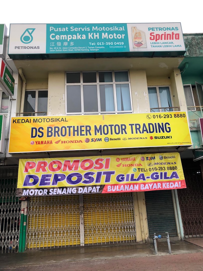 DS BROTHER MOTOR SDN BHD — photo 2