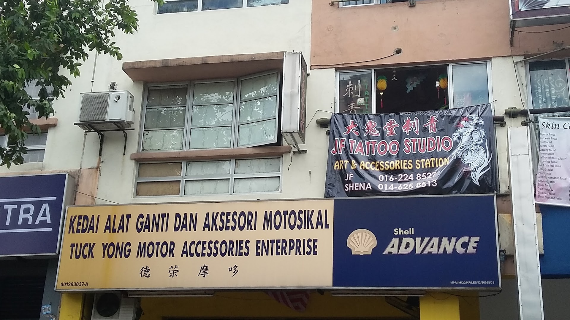 Tuck Yong Motor Accessories Ent in Petaling Jaya