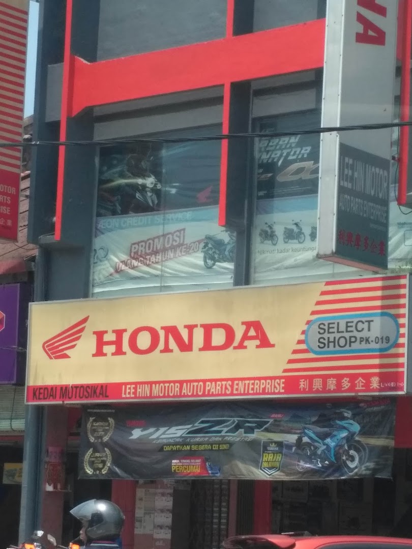Lee Hin Motor Auto Parts Enterprise — photo 2