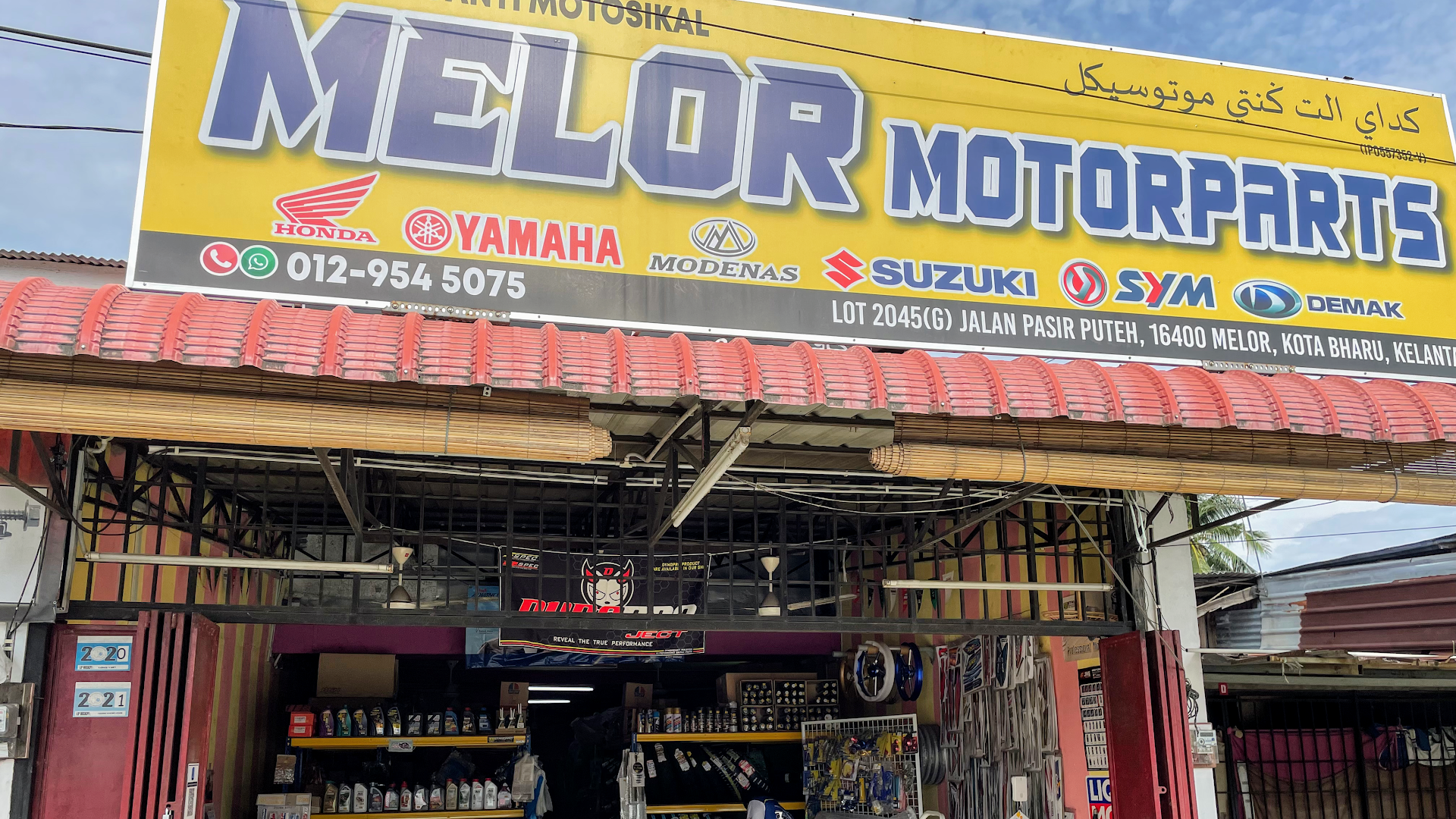 Melor Motorparts — photo 2